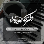 Negar_1714944333483.png Negar_1714944333483.png