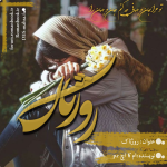 Negar_1714555069532.png