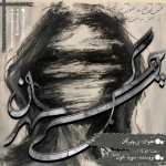 Negar_1713816630006.png