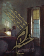 Negar_1715459984998.png