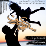 Negar_1715551841029.png Negar_1715551841029.png