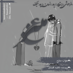 Negar_1715687700914.png