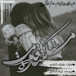 Negar_1715695248197.png
