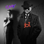 Negar_۲۰۲۴۰۵۲۰_۰۷۴۷۲۷.png