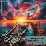 Negar_1716222591467.png