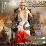 Negar_۲۰۲۴۰۶۰۵_۰۰۱۲۰۳.png Negar_۲۰۲۴۰۶۰۵_۰۰۱۲۰۳.png
