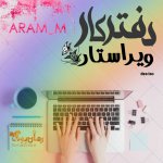 Negar_۲۰۲۱۰۴۲۳_۱۷۵۵۴۷.jpg