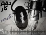 Negar_۲۰۲۱۰۴۲۵_۱۷۵۰۲۱.jpg