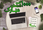 cvvm_negar_۲۰۲۱۰۴۲۶_۲۱۰۷۰۴.png