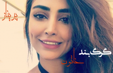 Negar_۲۰۲۱۰۵۰۵_۲۱۱۲۳۷.png