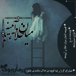Negar_۲۰۲۱۰۹۲۲_۲۲۰۴۲۰.png