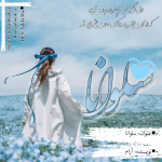 Negar_1717066724152.png