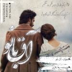 Negar_1716697260696.png