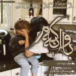 Negar_1718101025987.png