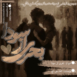 Negar_1718629713251.png