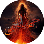 Negar_1719838469016.png