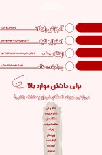 Negar_1719945468553(1).jpg Negar_1719945468553(1).jpg