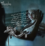 negar_1720725735673_oncg (1).png