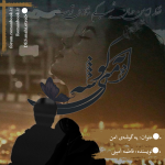 Negar_۲۰۲۴۰۱۲۶_۱۴۴۴۰۷.png