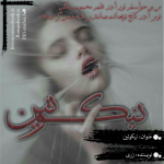 negar_1720878343204_y53x.png negar_1720878343204_y53x.png