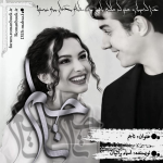 negar_1720963559917_jjlf.png