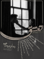 negar_1722082019847_wp4f.png