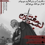 negar_1722029942783_w0b5.png negar_1722029942783_w0b5.png