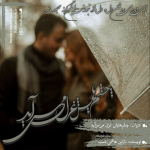 negar_1722431898036_ftb6.png