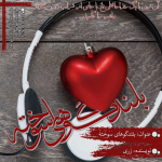 Negar_1721298943265.png