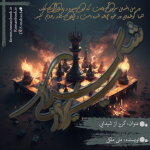 Negar_1721663405492.png