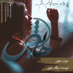 Negar_1721673741863.png