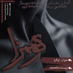 Negar_1722195948643.png