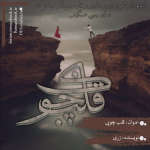 Negar_1723368697447.png