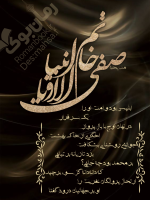 Negar_1724484806343.png