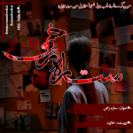 Negar_1723920269547.png