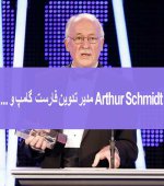 Arthur-Schmidt-1.jpg