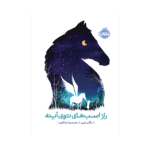 4ef8cb0c470047318c8762eefb7c7db3-288x288.png