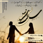 Negar_1724583648013.png
