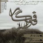Negar_1726695006285.png