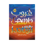5b8ea5410e524af88316c9a9df43ff3e-288x288.png