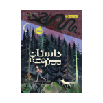 9a7b5dee75e74177acecd570aa201fef-288x288.png