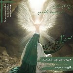 صفی.jpg