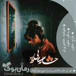 Negar_۲۰۲۱۱۰۰۶_۰۱۱۰۲۰.png
