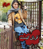 Negar_۲۰۲۱۰۹۲۱_۱۳۳۶۳۷.png