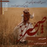 ضمیر.jpg