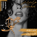 Negar_1735559907608.png