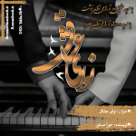 Negar_1738839979205.png