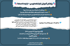 Negar_1740596714288.png