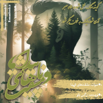 Negar_1740477703253.png