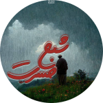 Negar_1741095569265.png
